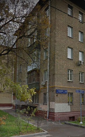 дом на Беговой улице дом 14 в Москве