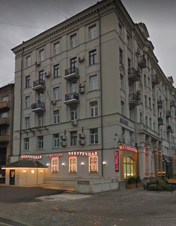 Москва Ленинградский проспект дом 48