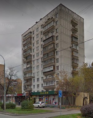 Москва Тимирязевская улица дом 11