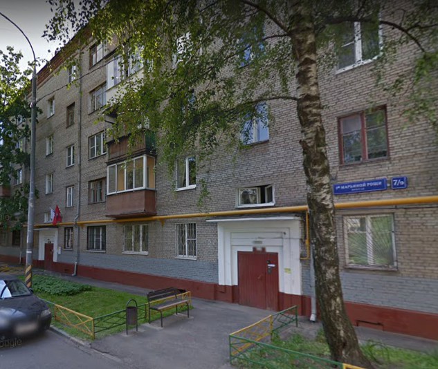 фото дома 1-й проезд Марьиной Рощи дом 7/9