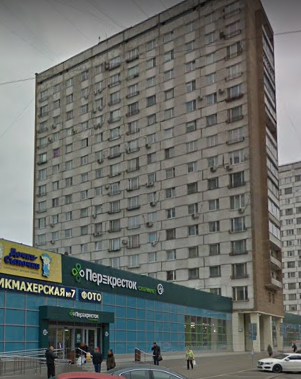 дом на Щербаковской улице дом 9 в Москве