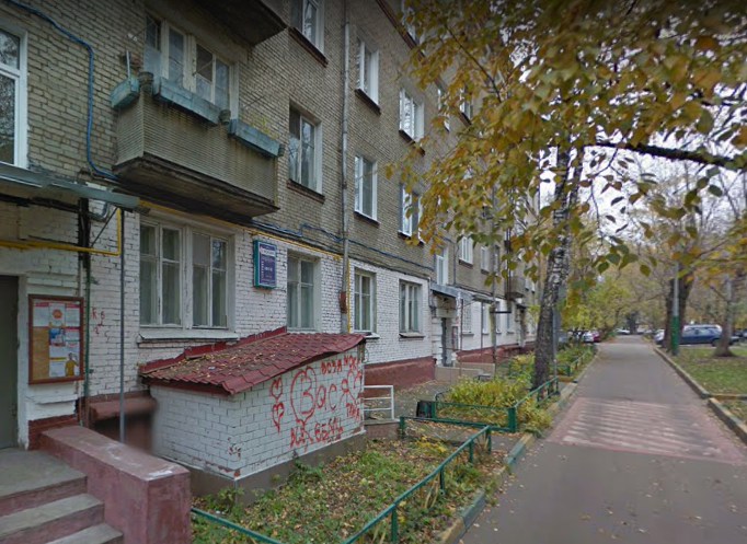 Москва 9-я Парковая улица дом 50 корпус 1