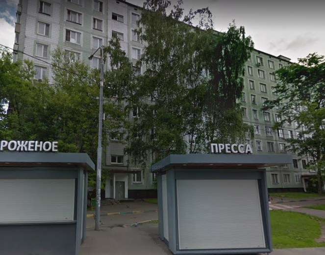 Москва улица Исаковского дом 10 корпус 1