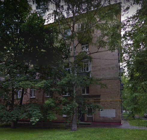 Москва Подмосковная улица дом 1/6