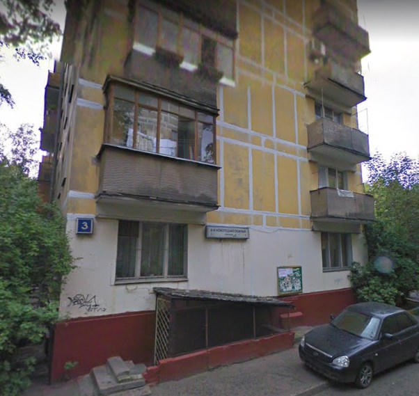 дом 3 в 8-м Новоподмосковном переулке в Москве