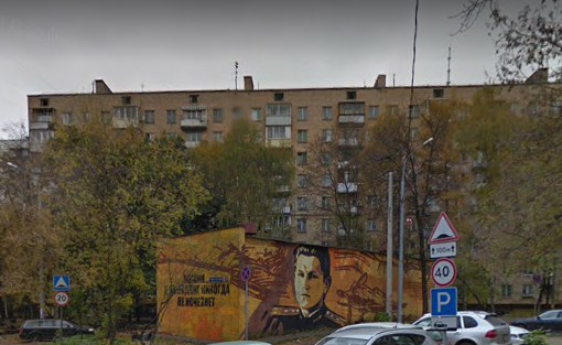 Москва 2-я Новоостанкинская улица дом 27