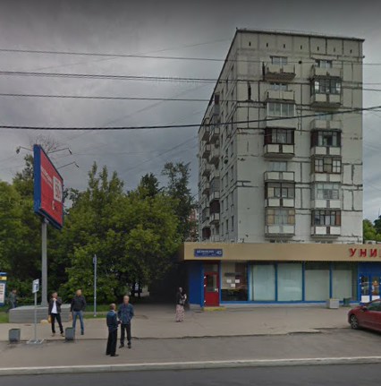 дом на Щелковском шоссе дом 45 в Москве