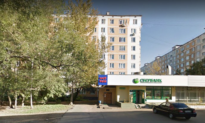 дом на Щелковском шоссе дом 91 корпус 1 в Москве