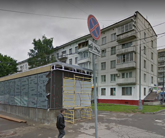 дом на улице Героев-Панфиловцев дом 2 в Москве