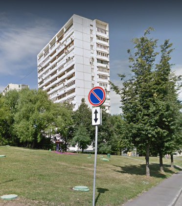 Москва Днепропетровская улица дом 16 корпус 3