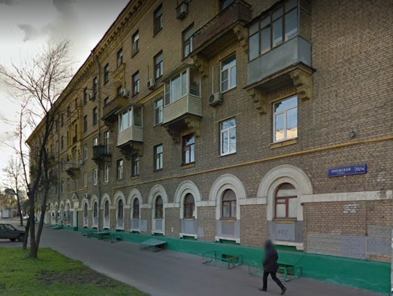 дом на Онежской улице дом 11/11 в Москве