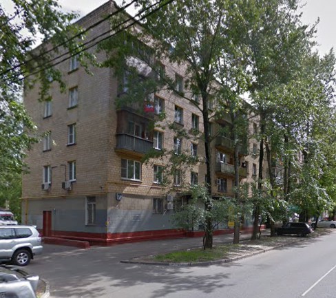 Москва улица Коминтерна дом 46