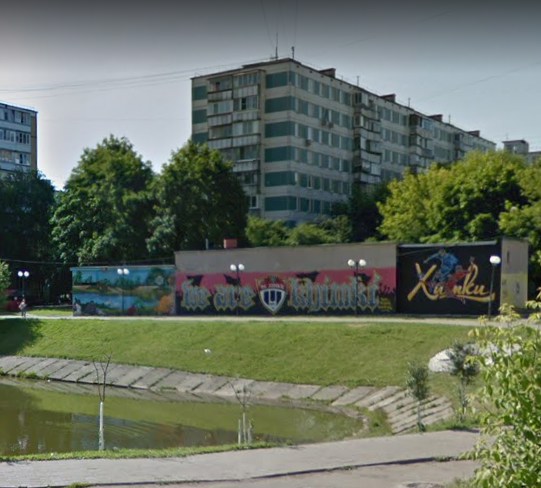 фото дома Куркинское шоссе дом 24