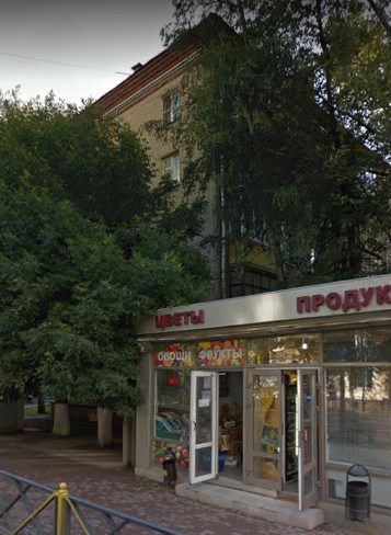 Химки улица Маяковского дом 24