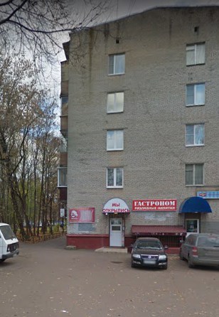 Химки Московская улица дом 32А