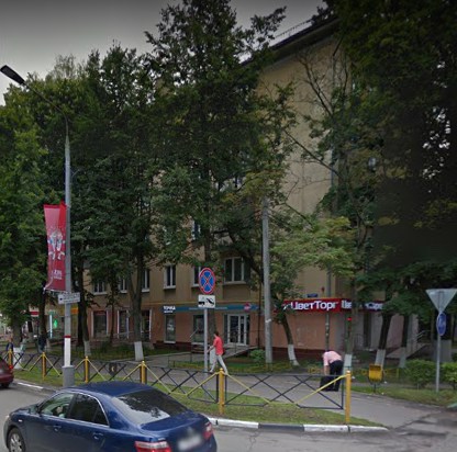 Химки Московская улица дом 3