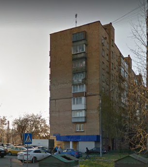 Москва Дмитровское шоссе дом 155 корпус 1
