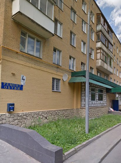 фото дома Абрамцевская улица дом 4 корпус 1