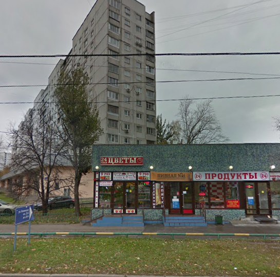 дом 23 на улице Коненкова в Москве