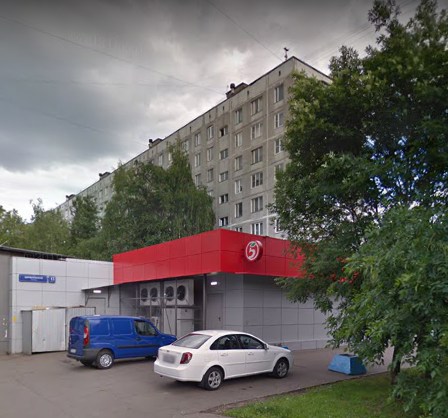 дом на Бирюлевской улице дом 13 корпус 1 в Москве