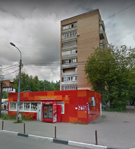 дом на улице Веры Волошиной дом 20 в Мытищах