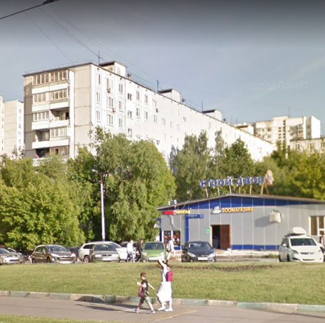 Москва Шипиловская улица дом 54 корпус 2