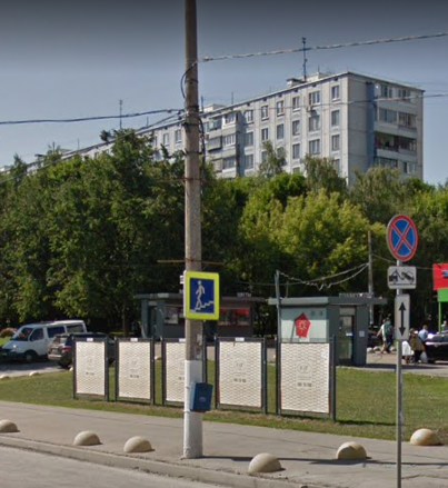 дом 39 корпус 1 на Ореховом бульваре в Москве