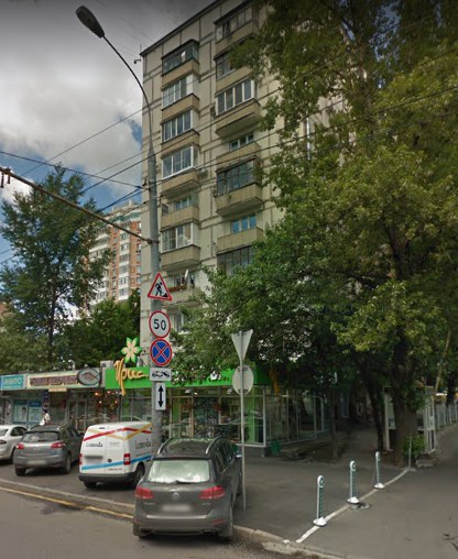 фото дома Мичуринский проспект дом 24