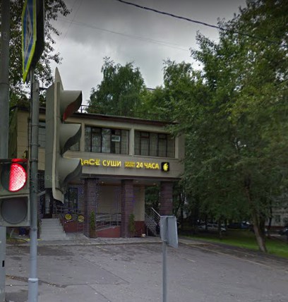 Москва улица Панфёрова дом 18