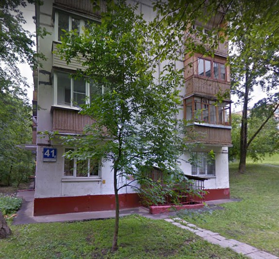 Москва Новочерёмушкинская улица дом 41 корпус 2