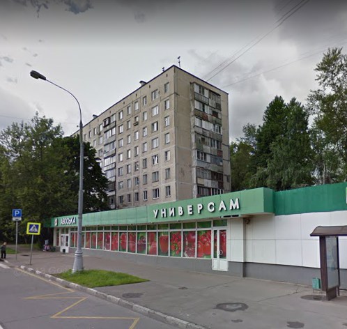 Москва Новочерёмушкинская улица дом 24