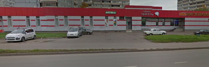 дом 7 корпус 2 на Бибиревской улице в Москве