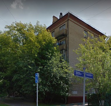 Москва Армавирская улица дом 23/18