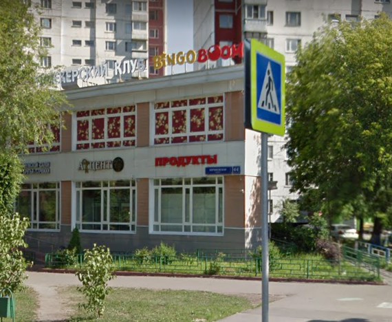 фото дома Ясеневая улица дом 44/42