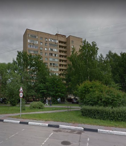 Мытищи Юбилейная улица дом 11