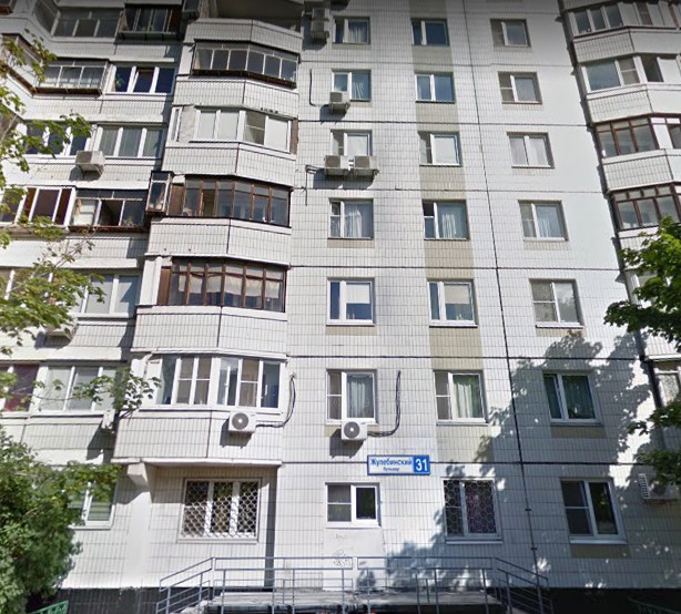 Москва Жулебинский бульвар дом 31