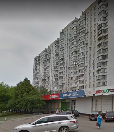 Москва Куликовская улица дом 1