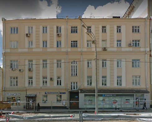 Москва Зубовский бульвар дом 29