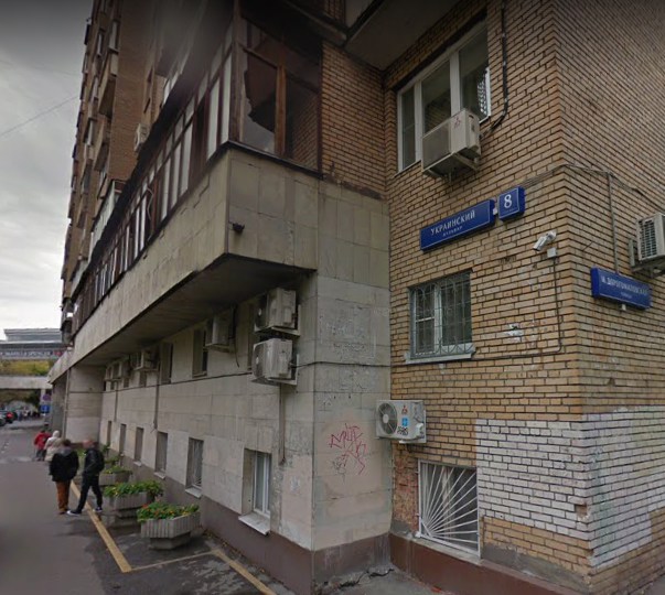 Москва Украинский бульвар дом 8 строение 1