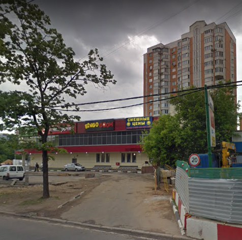 Москва Щёлковское шоссе дом 26 корпус 3