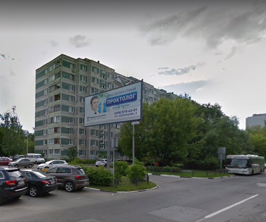 Мытищи Юбилейная улица дом 33 корпус 1