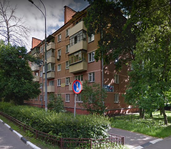 Улица Щербакова Фото