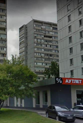 Москва Загородное шоссе дом 5 корпус 4