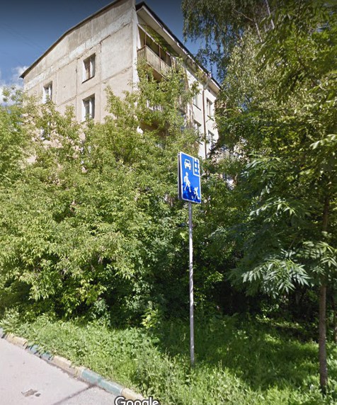 Москва 15-я Парковая улица дом 41 корпус 1