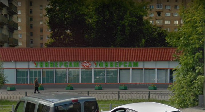 Москва улица 1905 года дом 9