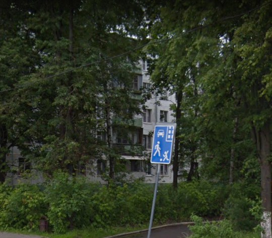 Одинцово Северная улица дом 52