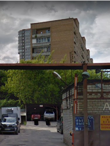 Одинцово Вокзальная улица дом 11