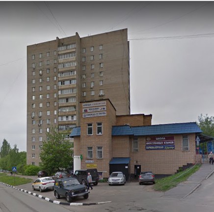 Дзержинский Томилинская улица дом 8