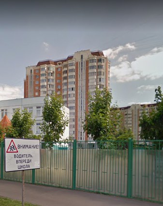 Москва улица Руднёвка дом 11