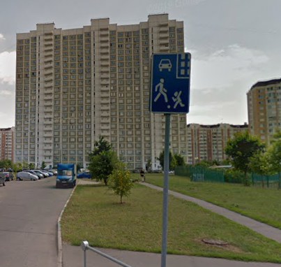 дом на улице Рудневке дом 21 в Москве